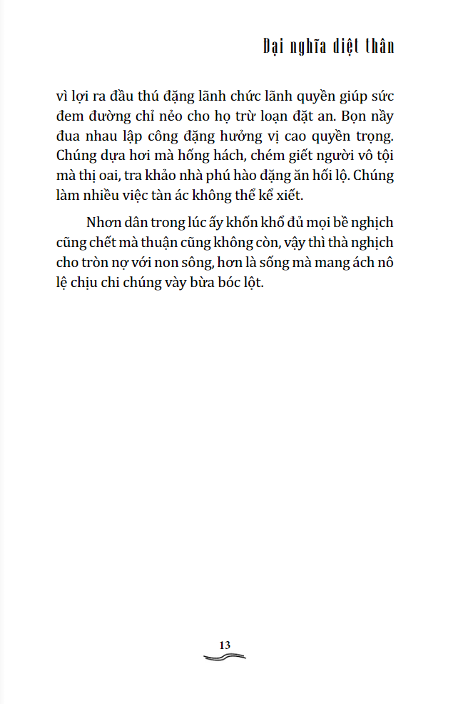 Đại Nghĩa Diệt Thân
