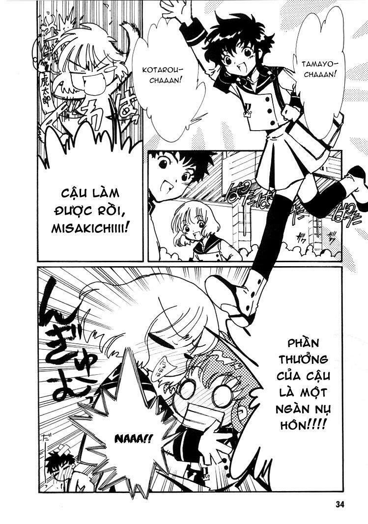 angelic layer chapter 23 2