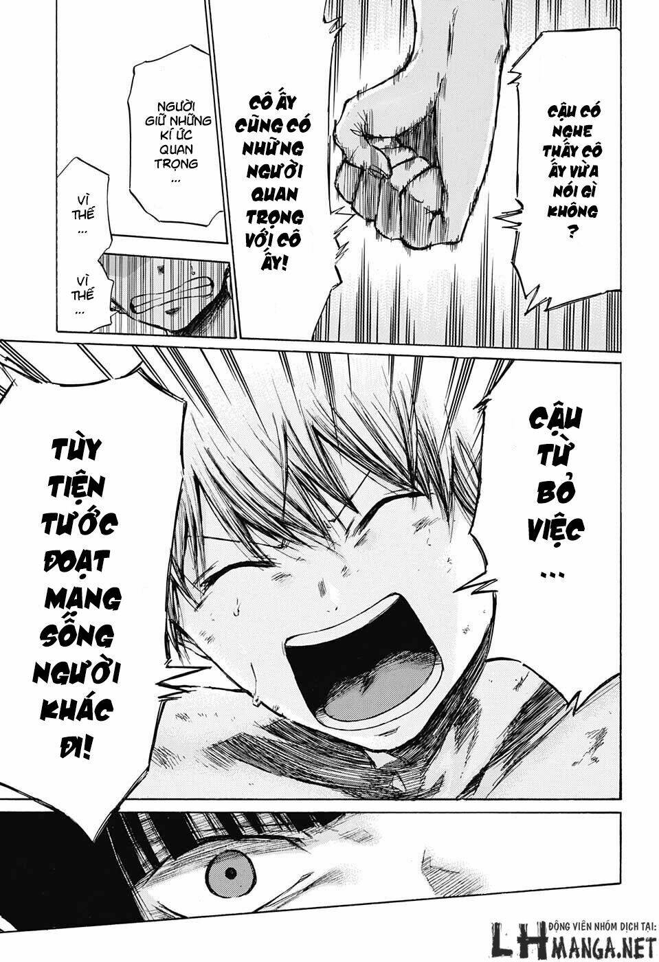 ibitsu no amalgam chapter 2 20