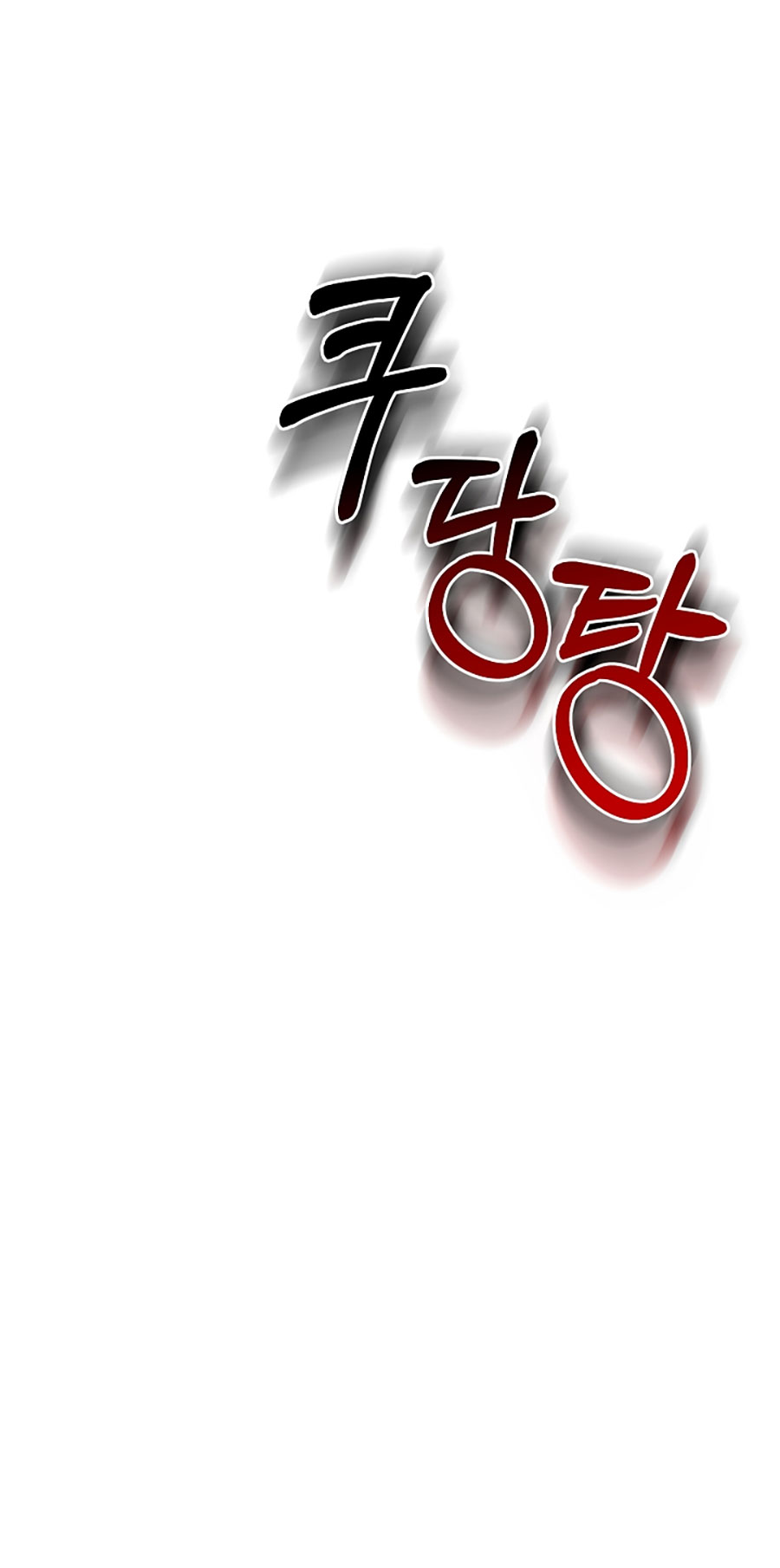 [18+] sự đáng sợ bên trong đại dương chapter 75.1 22