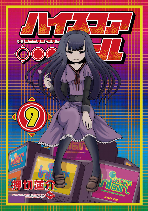 Haisukoagaru 9 - Hi Score Girl 9 (Japanese Edition)