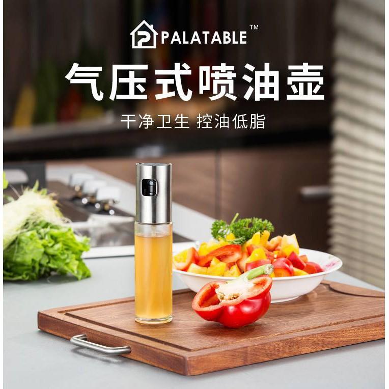 Bình xịt dầu ăn, xịt dầu dấm dạng phun sương bình thủy tinh 100ml