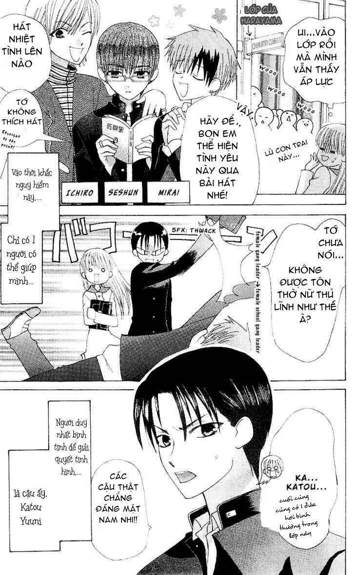 ah! itoshi no banchousama chapter 2 5