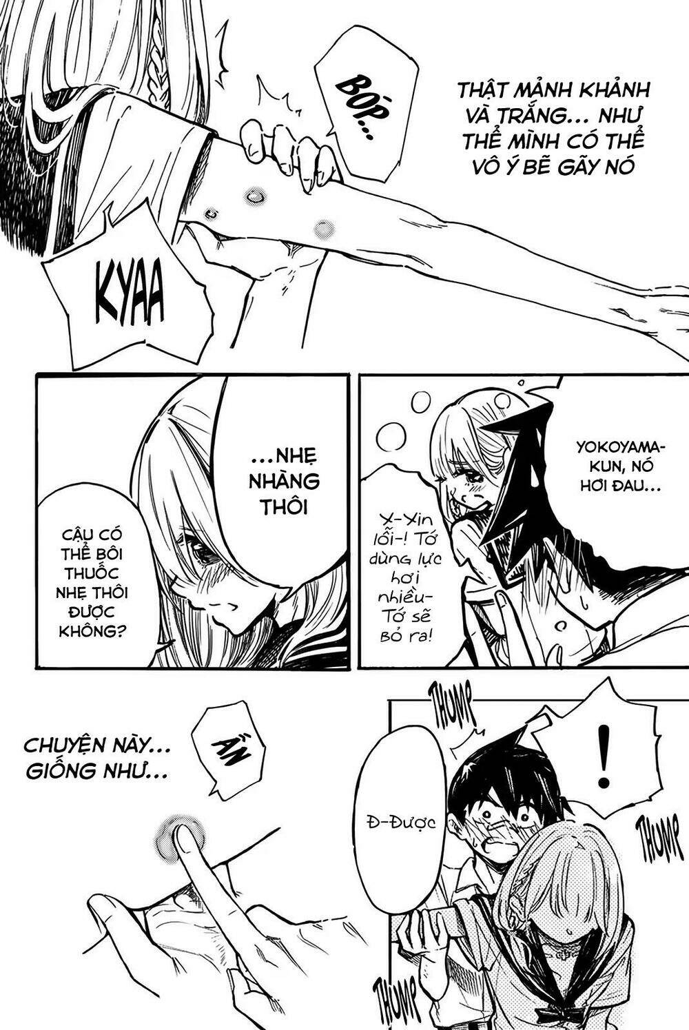 koitsu ore no koto suki nanoka?! chapter 2 14