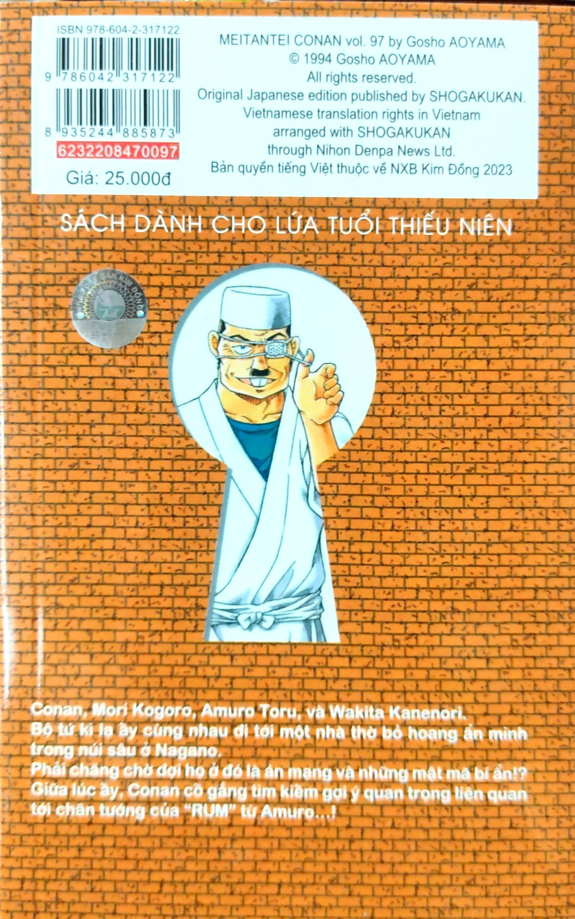 Thám Tử Lừng Danh Conan - Tập 97 (Tái Bản 2023)