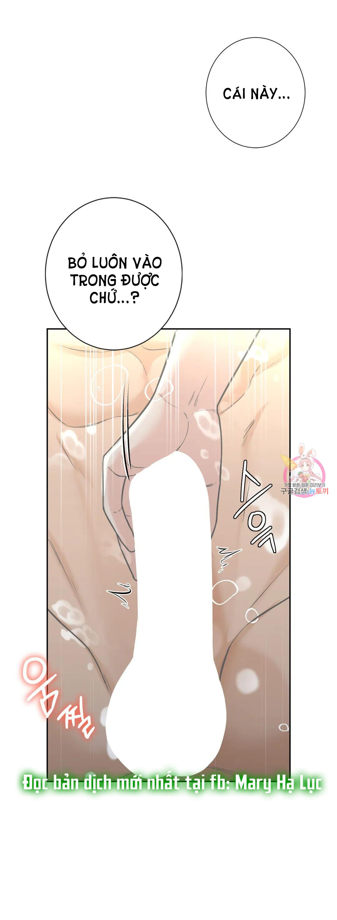 [18+] không là bạn bè chapter 28.1 19