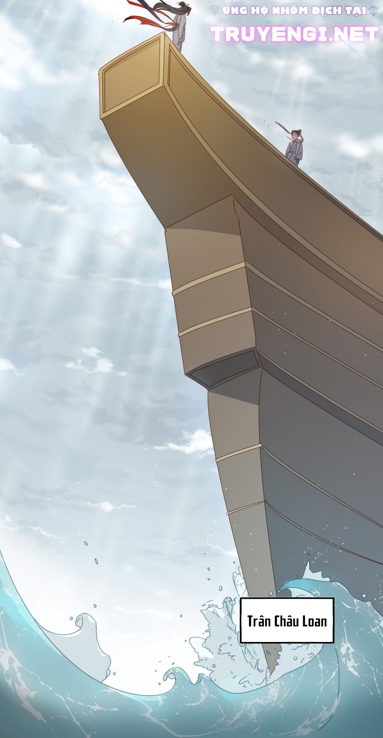 bách biến kim chi hí giao ký chapter 1 13