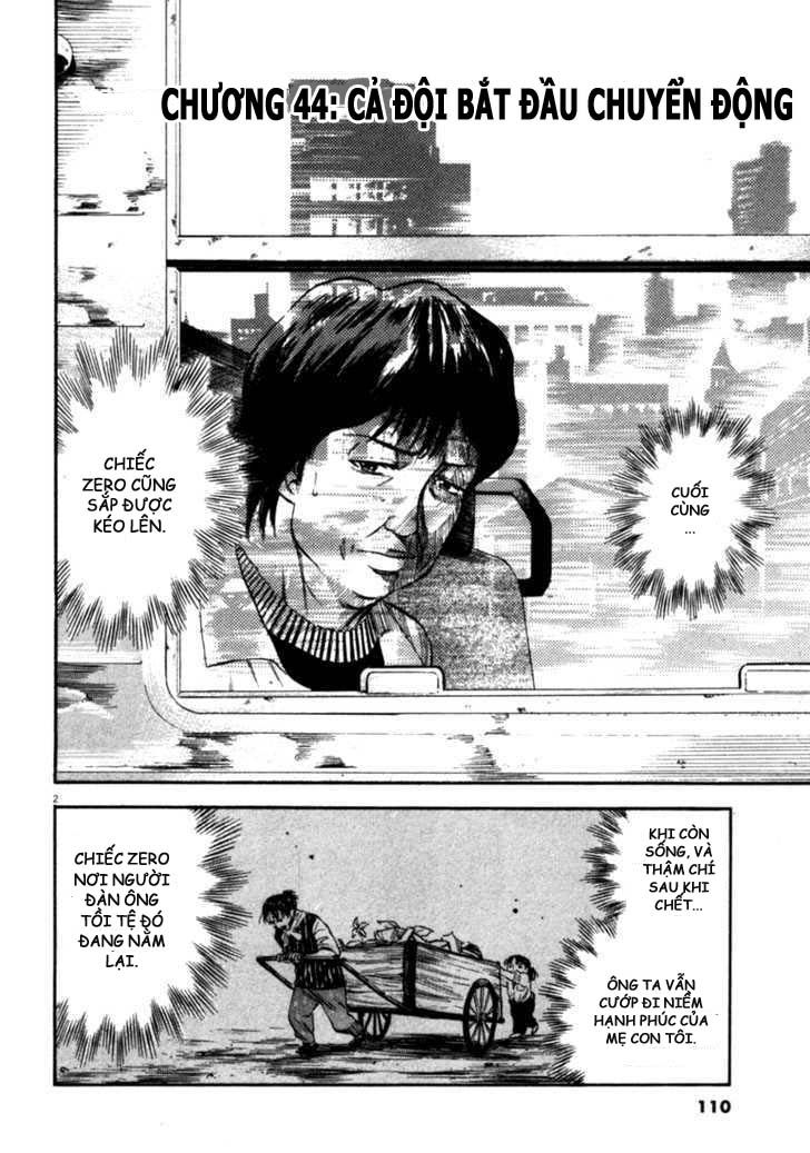 waga na wa umishi chapter 44 2