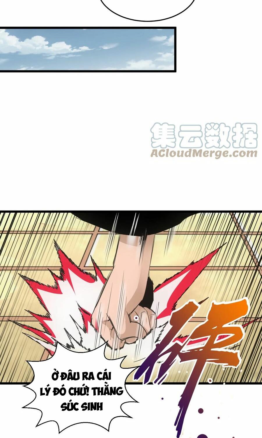 vạn cổ đệ nhất thần chapter 105 10