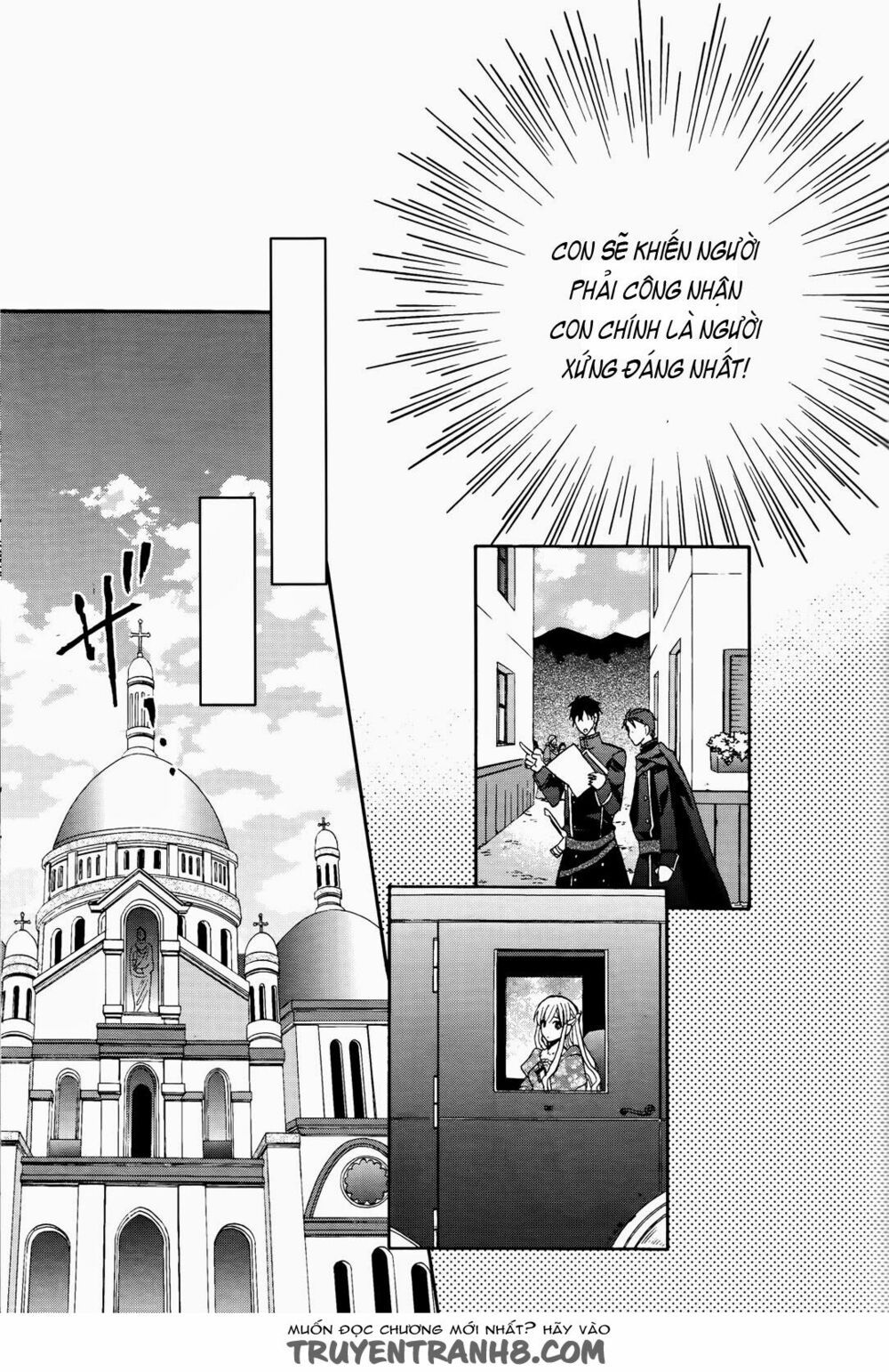 okobore hime to entaku no kishi chapter 6 25