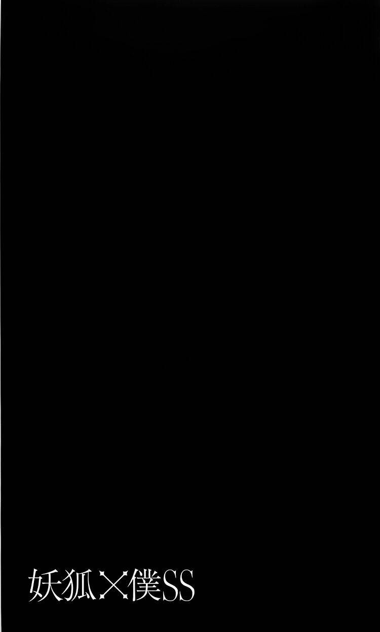 inu x boku ss chapter 4 37