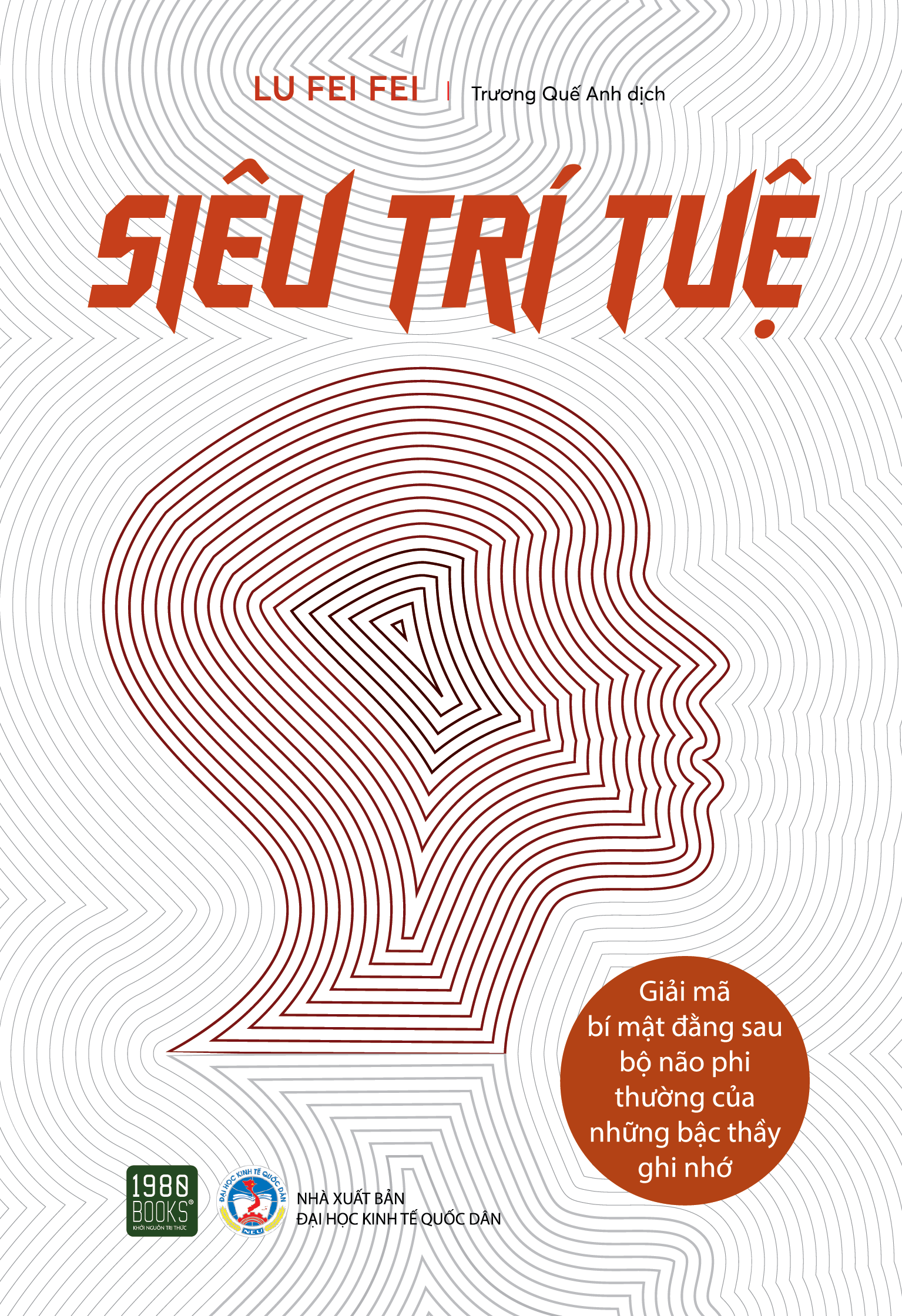 Siêu trí tuệ - Lu Fei Fei