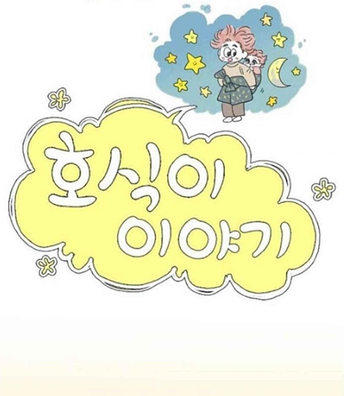 câu chuyện của hosik chapter 58 20