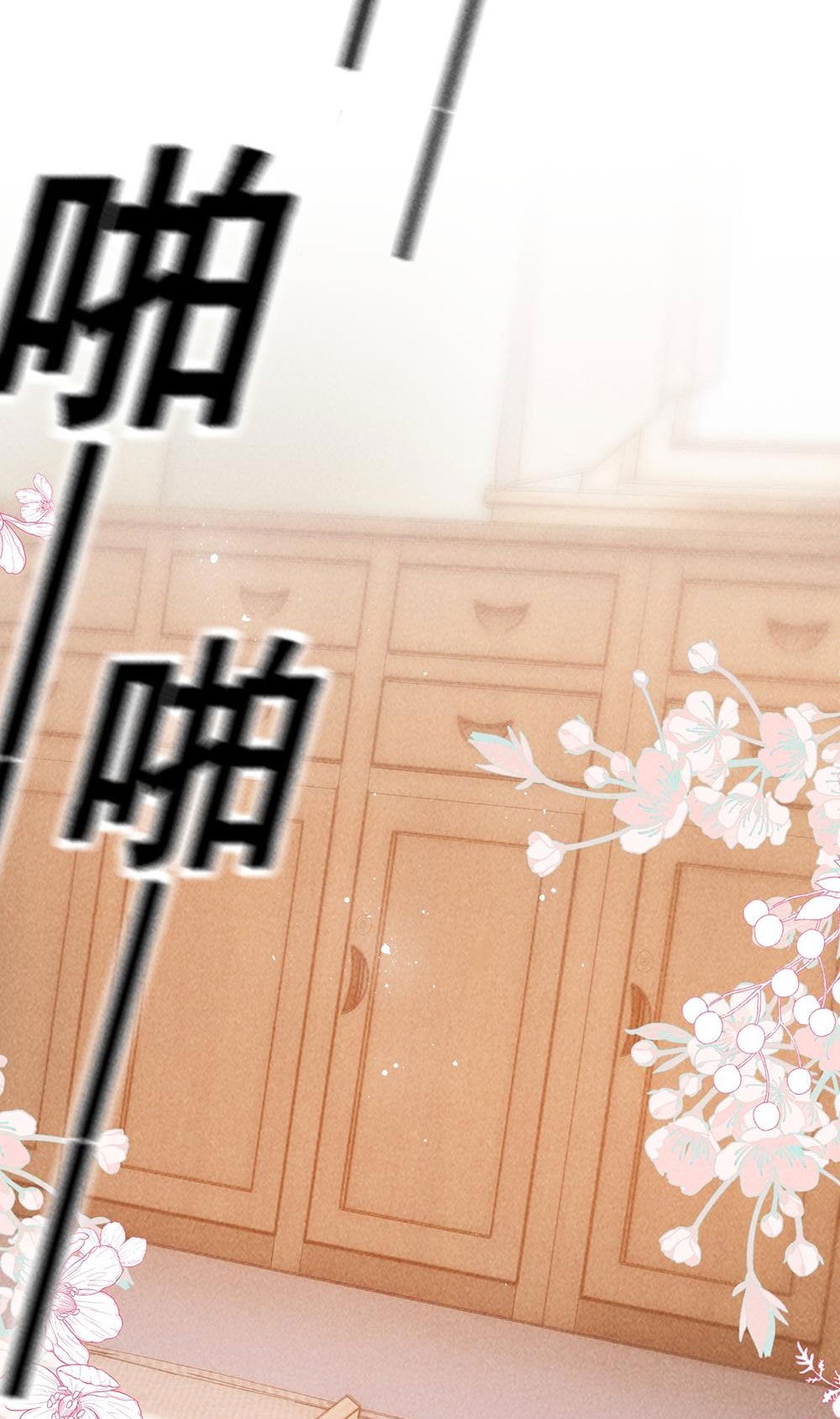 [15+] nhiệt độ cơ thể của ác ma chapter 7 15