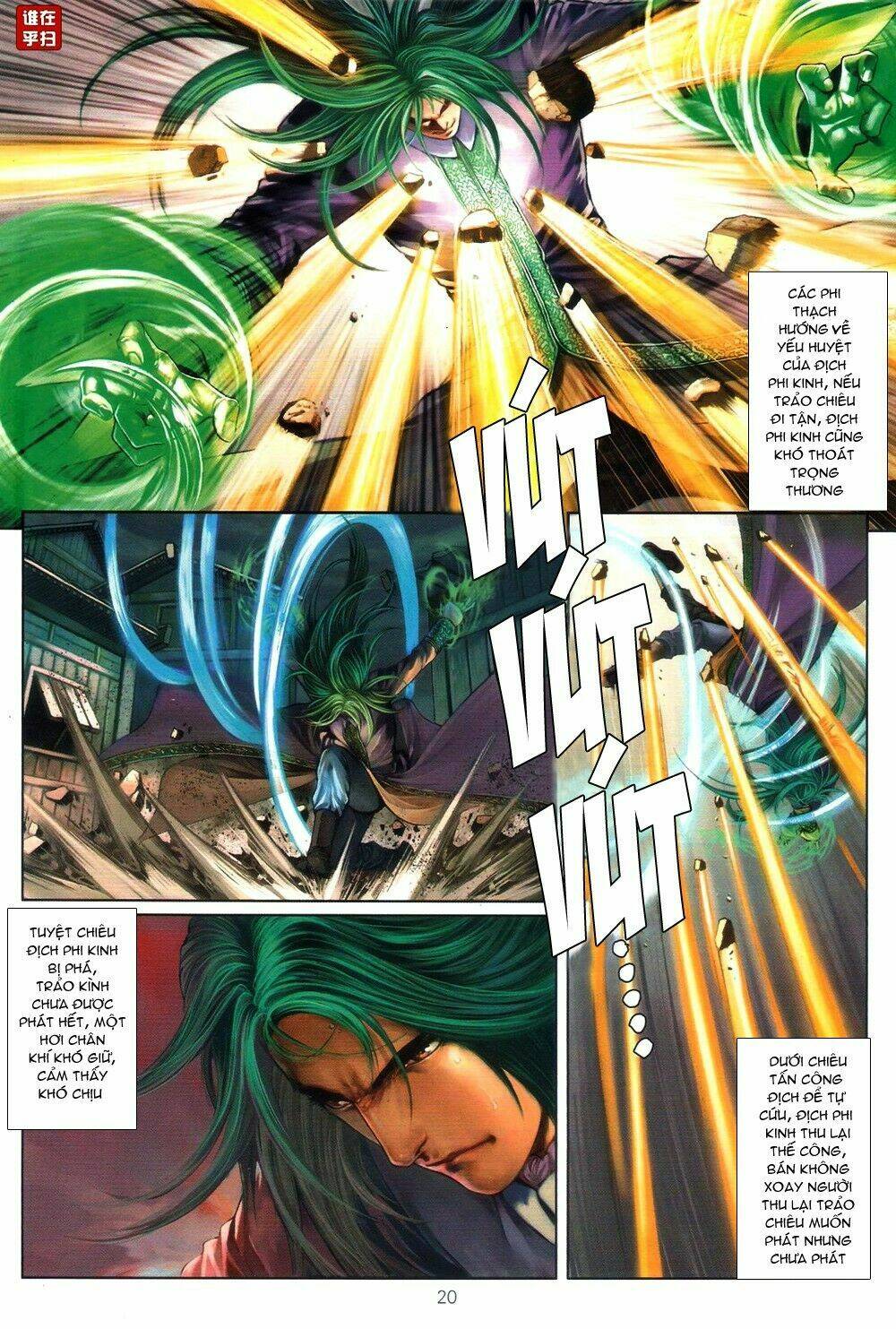 ôn thuỵ an quần hiệp truyện chapter 66 19