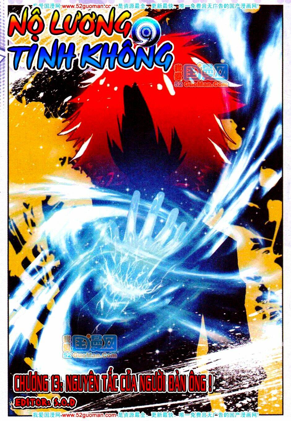 nộ lương tinh không chapter 13 1