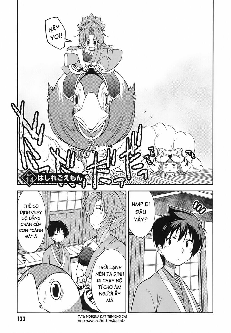 oda nobuna no yabou - himesama to issho chapter 14 1