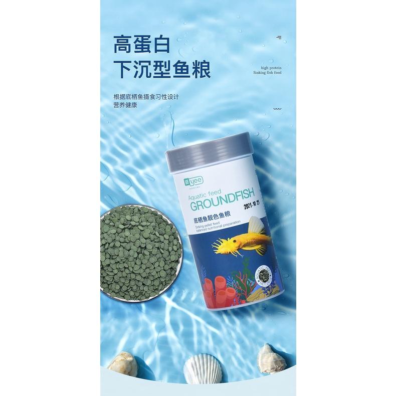 Thức ăn pleco "YEE"- cám chuyên dụng cho longfin, cá chuột, các dòng cá tầng đáy - phụ kiện thủy sinh-shopleo