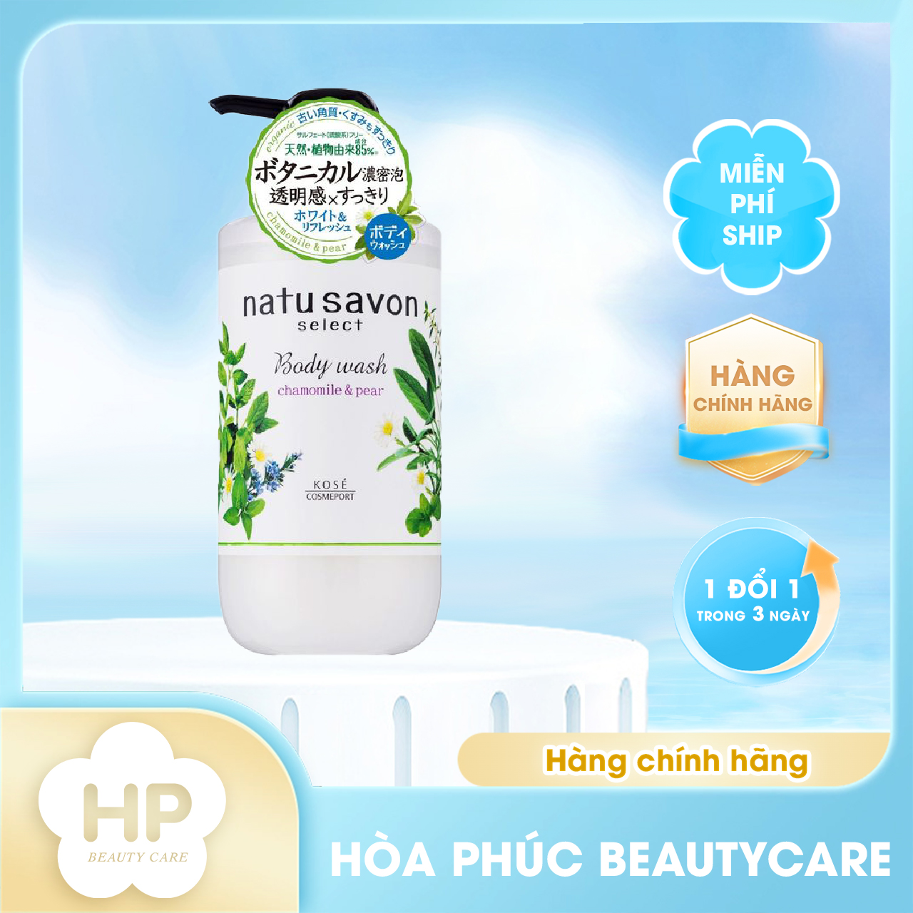 Sữa Tắm Natusavon Dưỡng Trắng Da Kose Softymo Natusavon Select White Body Wash Refresh (500 mL)
