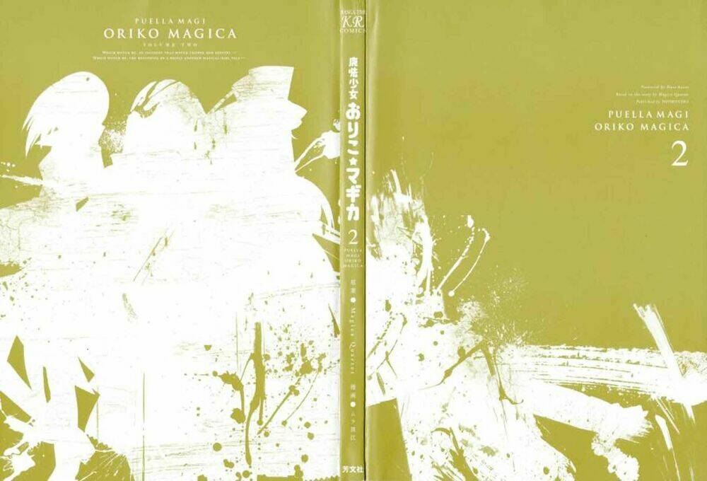 puella magi oriko magica chapter 4 3
