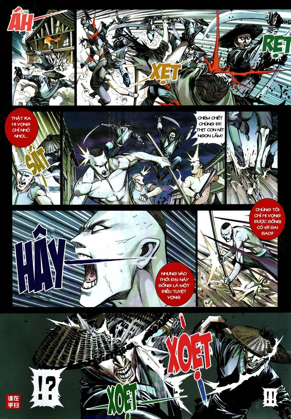 thiên hạ vô địch kiếm tà thần chapter 6 4