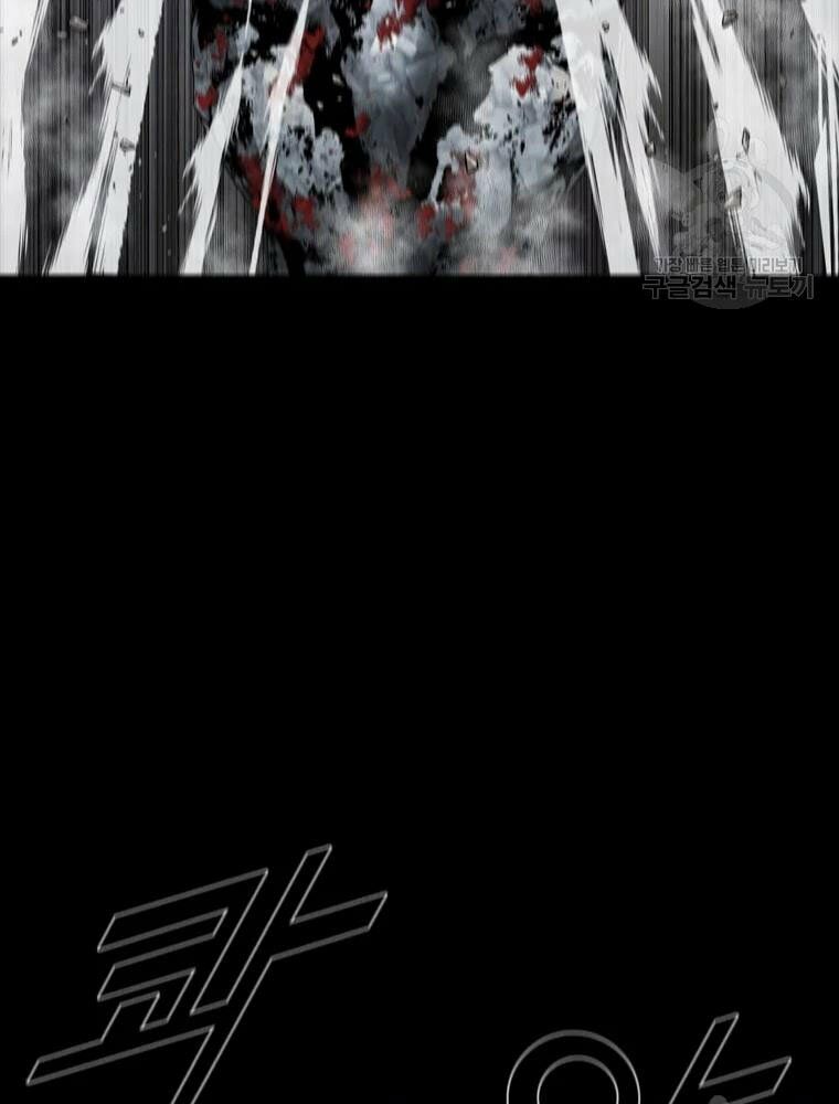 mật mã mê cung chapter 20 55