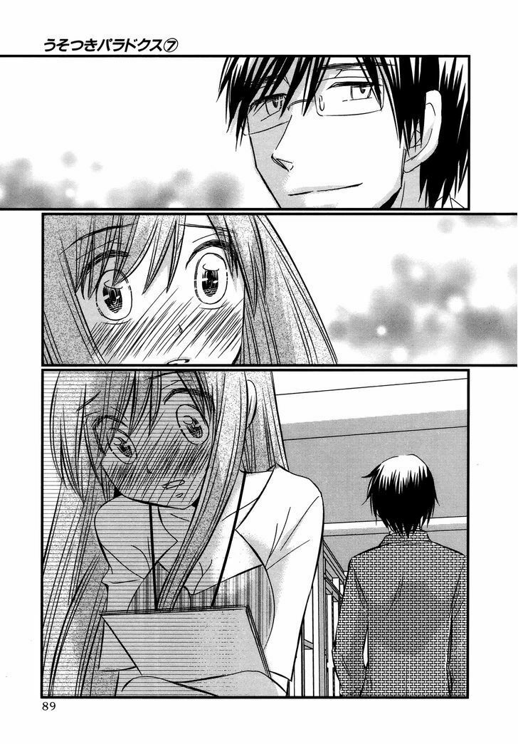 usotsuki paradox chapter 50 19