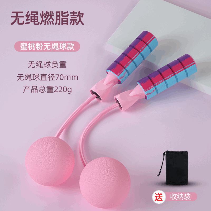 Dây Nhảy Tập Ropeless Dây Nhảy Cho Tập Thể Hình