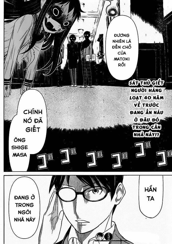 kako to nise tantei chapter 3 19