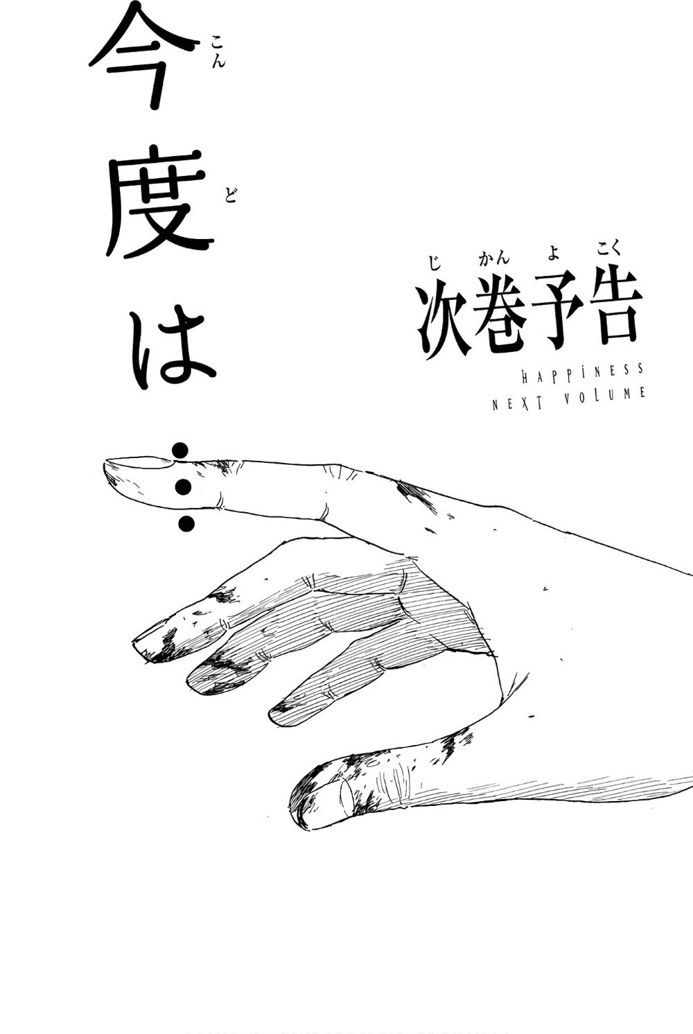 happiness chapter 40 37