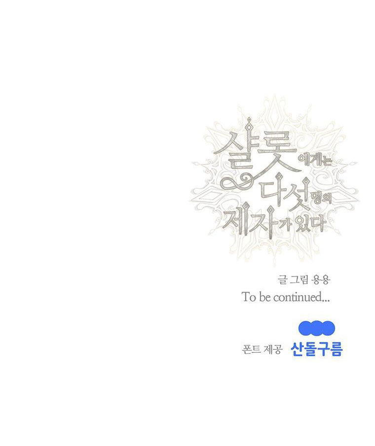 năm môn đệ của charlotte chapter 165.2 32