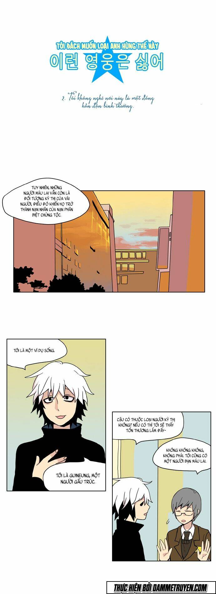 tôi đách muốn kiểu anh hùng thế này chapter 2 3