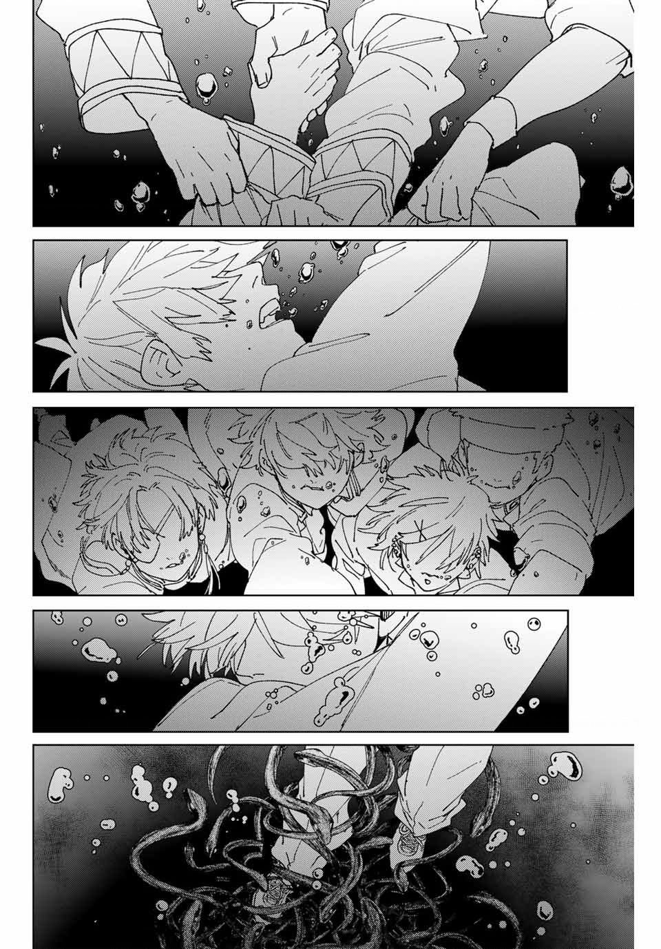 wind breaker chapter 144 19