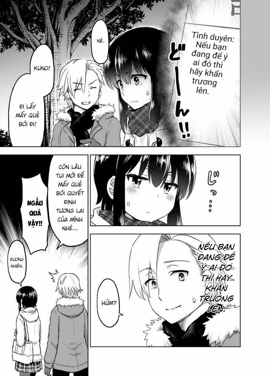 yochinouryoku manga - kuno chiyo chapter 14.5 4