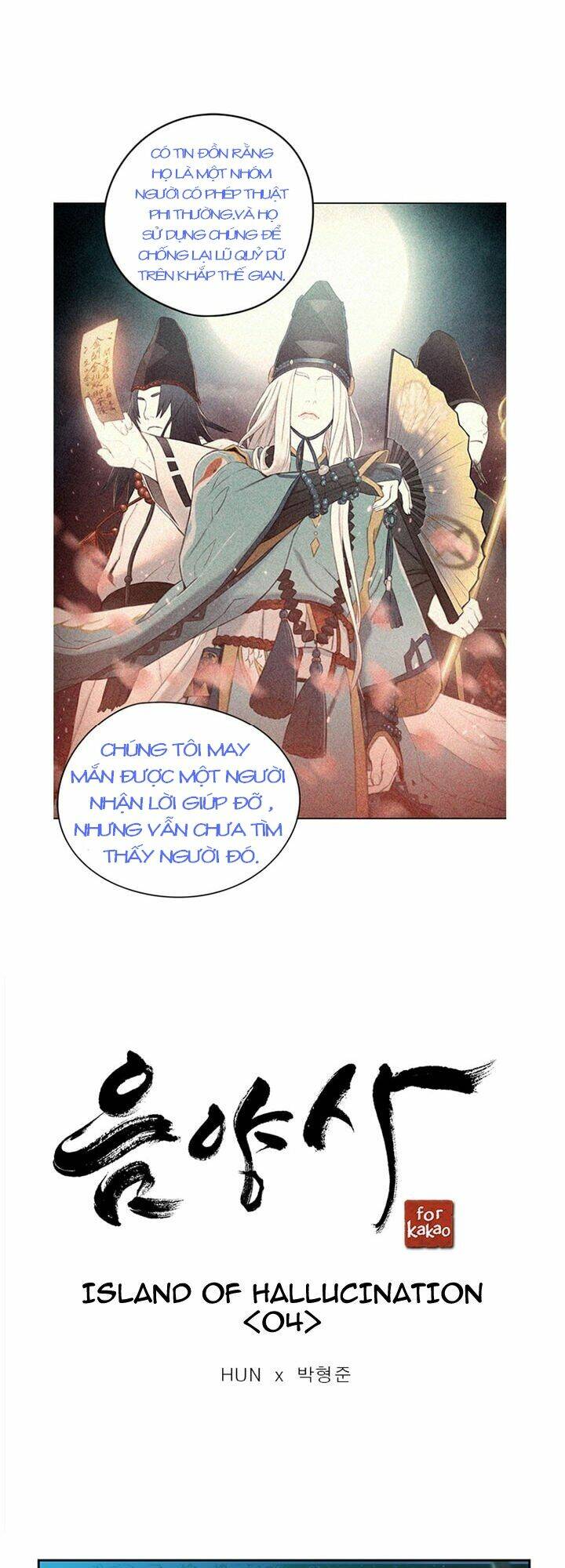 yin and yang master chapter 4 1