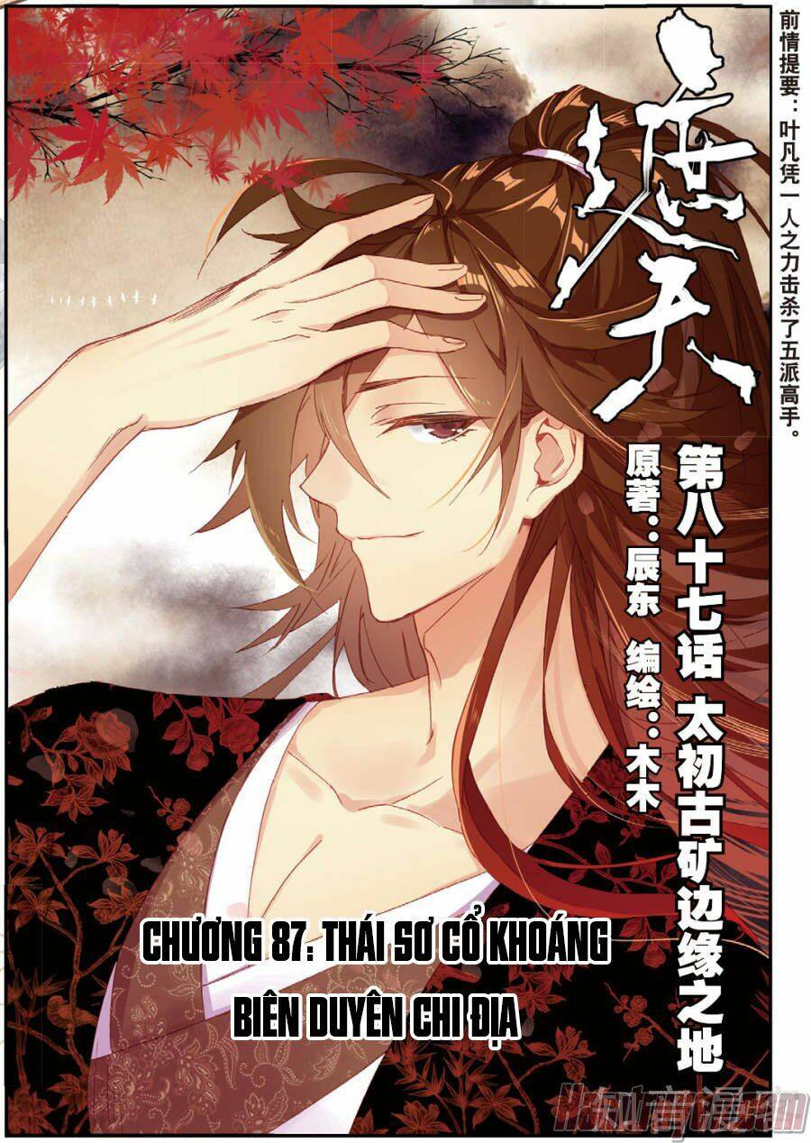 già thiên chapter 87 1