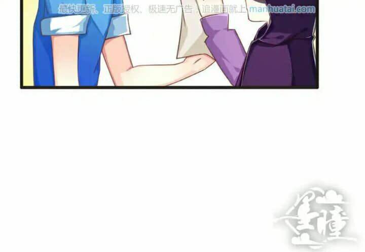 tân quang thiên chapter 49 26