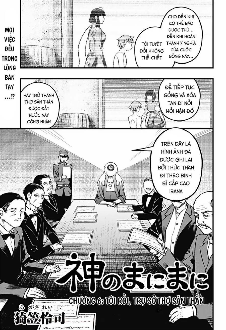 kami no manimani chapter 6 2