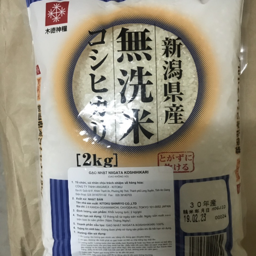 GẠO NHẬT NHẬP KHẨU NIIGATA KOSHIHIKARI 2KG