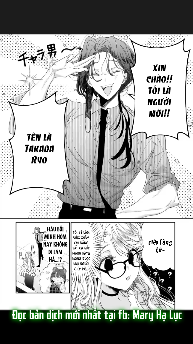 anh chàng sát thủ nguy hiểm lại rất ngọt ngào - chàng sát thủ và nàng lọ lem chapter 15.2 3