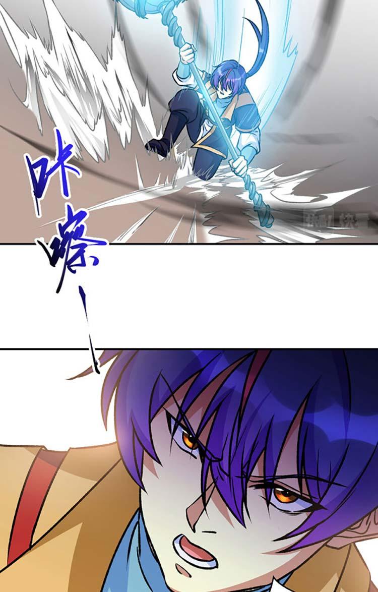 võ đạo độc tôn chapter 608 12