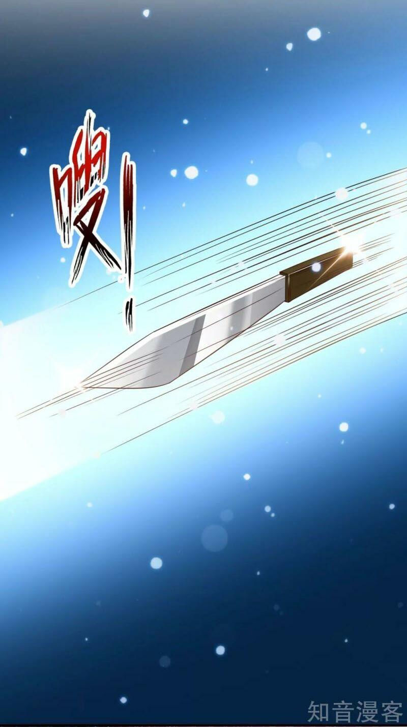 tối cường vận đào hoa chapter 122 4