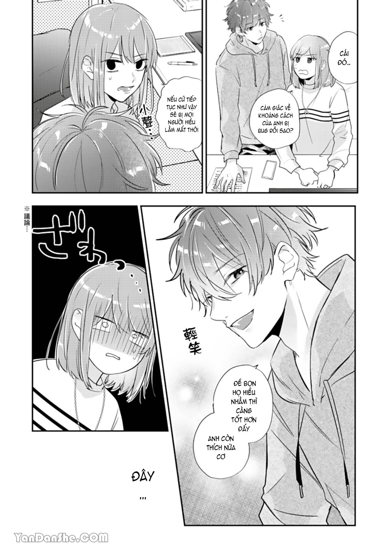 shiina-san u mê quá rồi kìa chapter 2.1 10