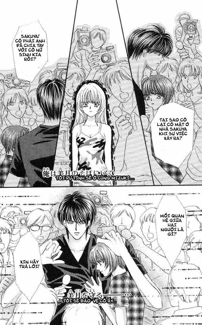 kaikan phrase chapter 46 12