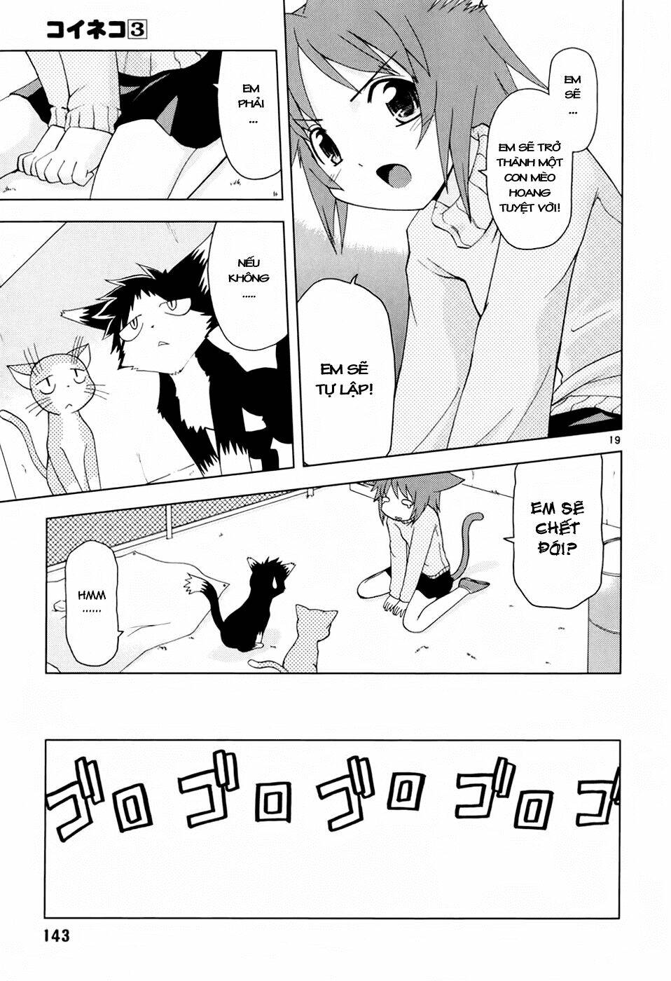 koi neko chapter 25 20