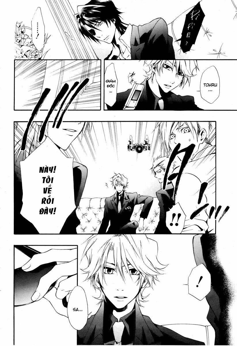 leo murder case chapter 7 5