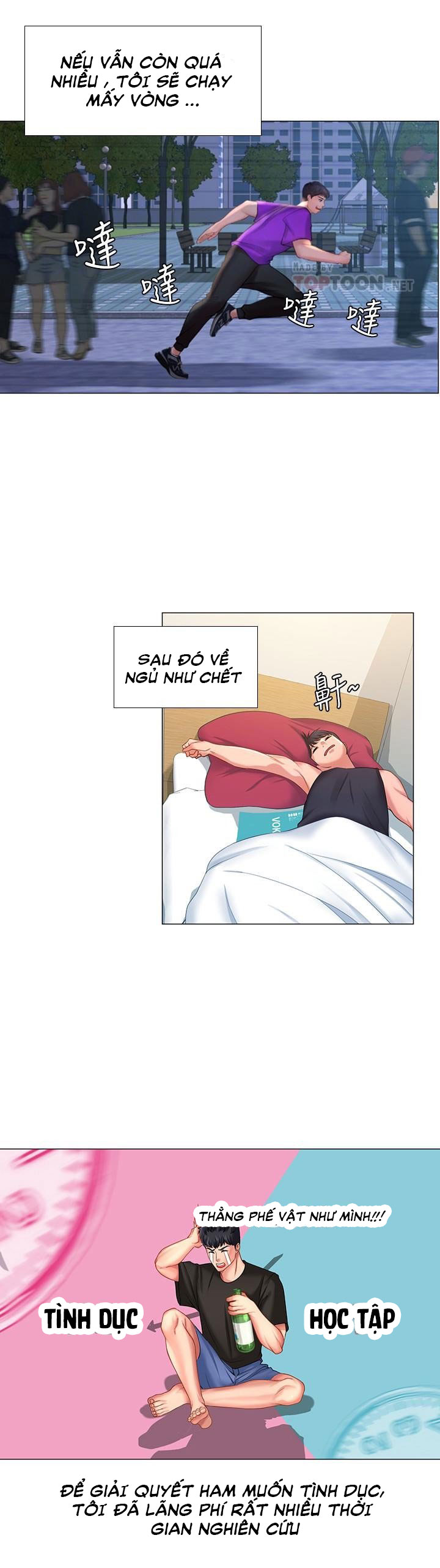 should i study at noryangjin? chapter 29 13