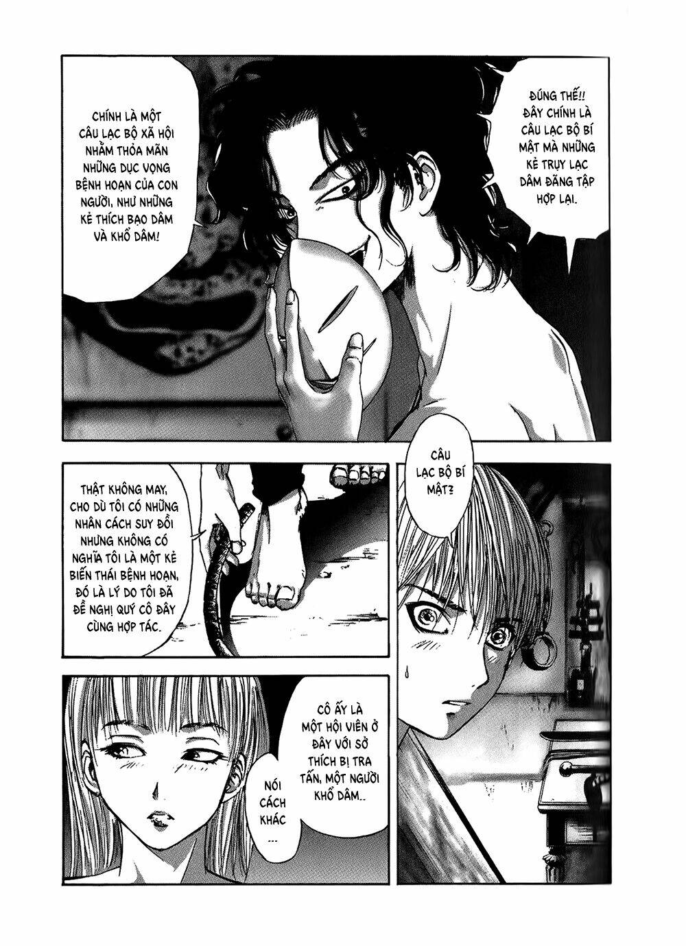 edogawa ranpo ijinkan chapter 4 14