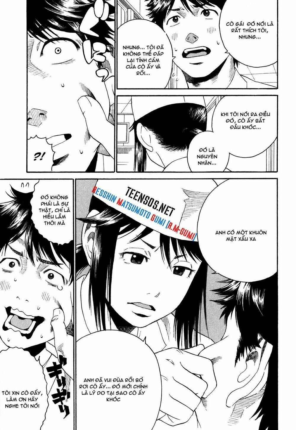 china girl chapter 2 16