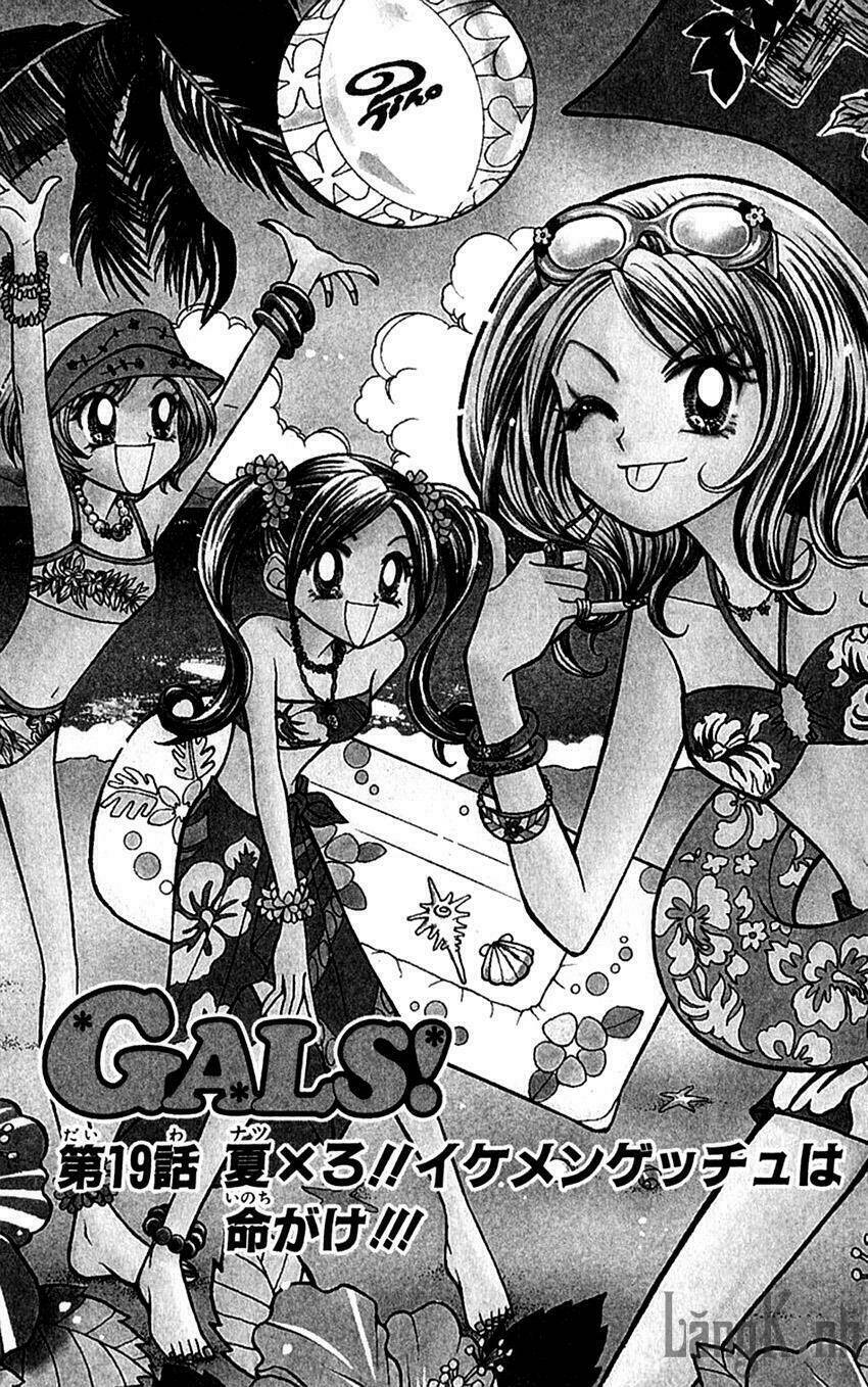 gals - mắt lưu ly chapter 19.1 4